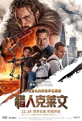 长街旧梦 高清电影在线观看