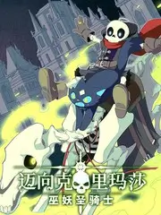 声音修理铺 最新综艺在线观看
